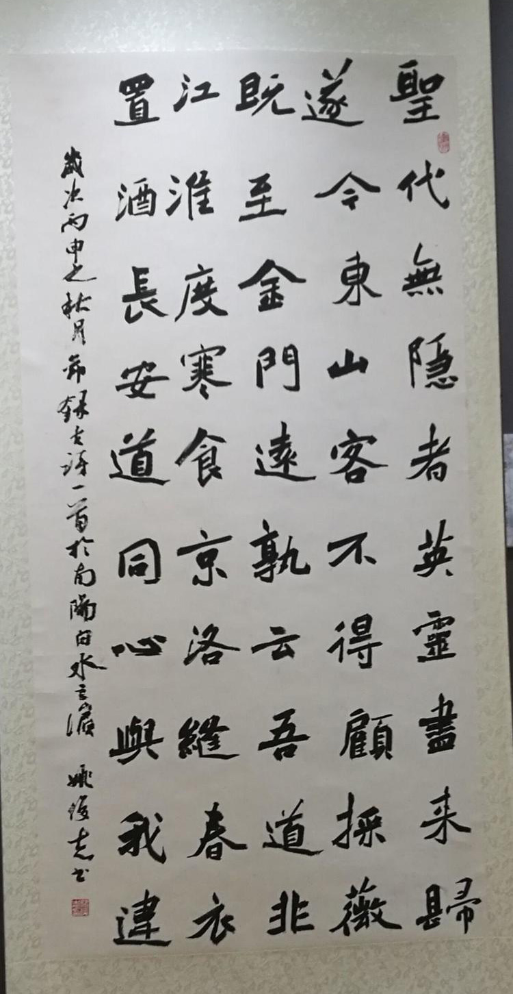 wu1.jpg