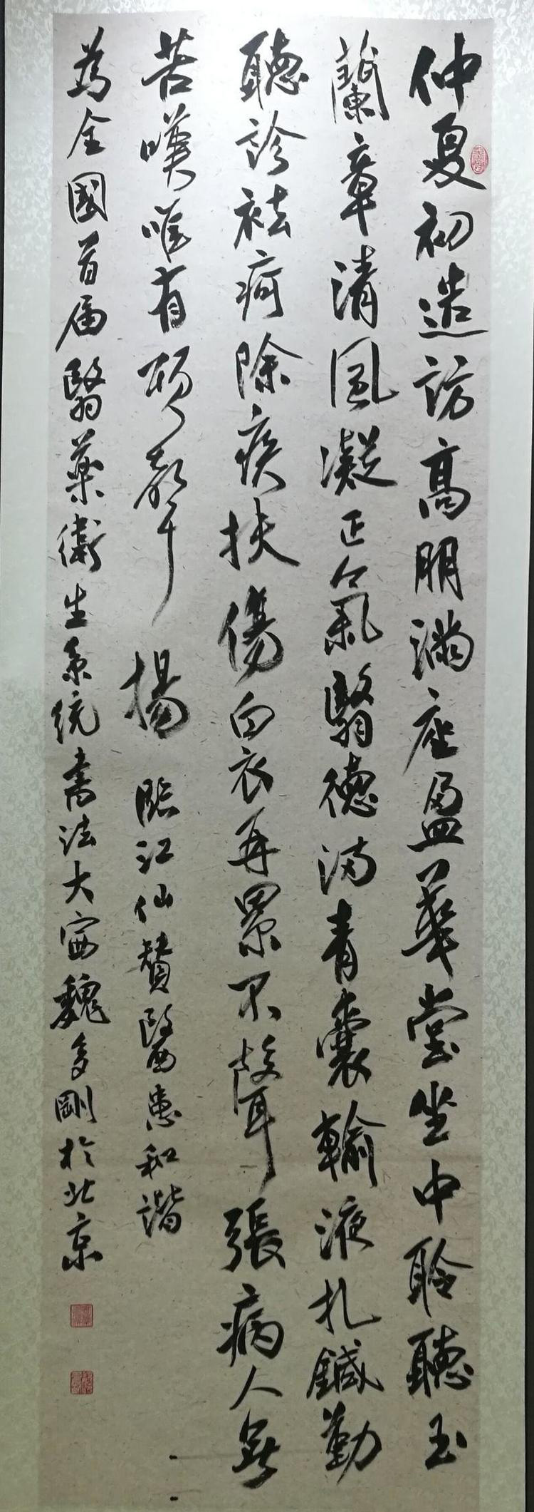 wu2.jpg