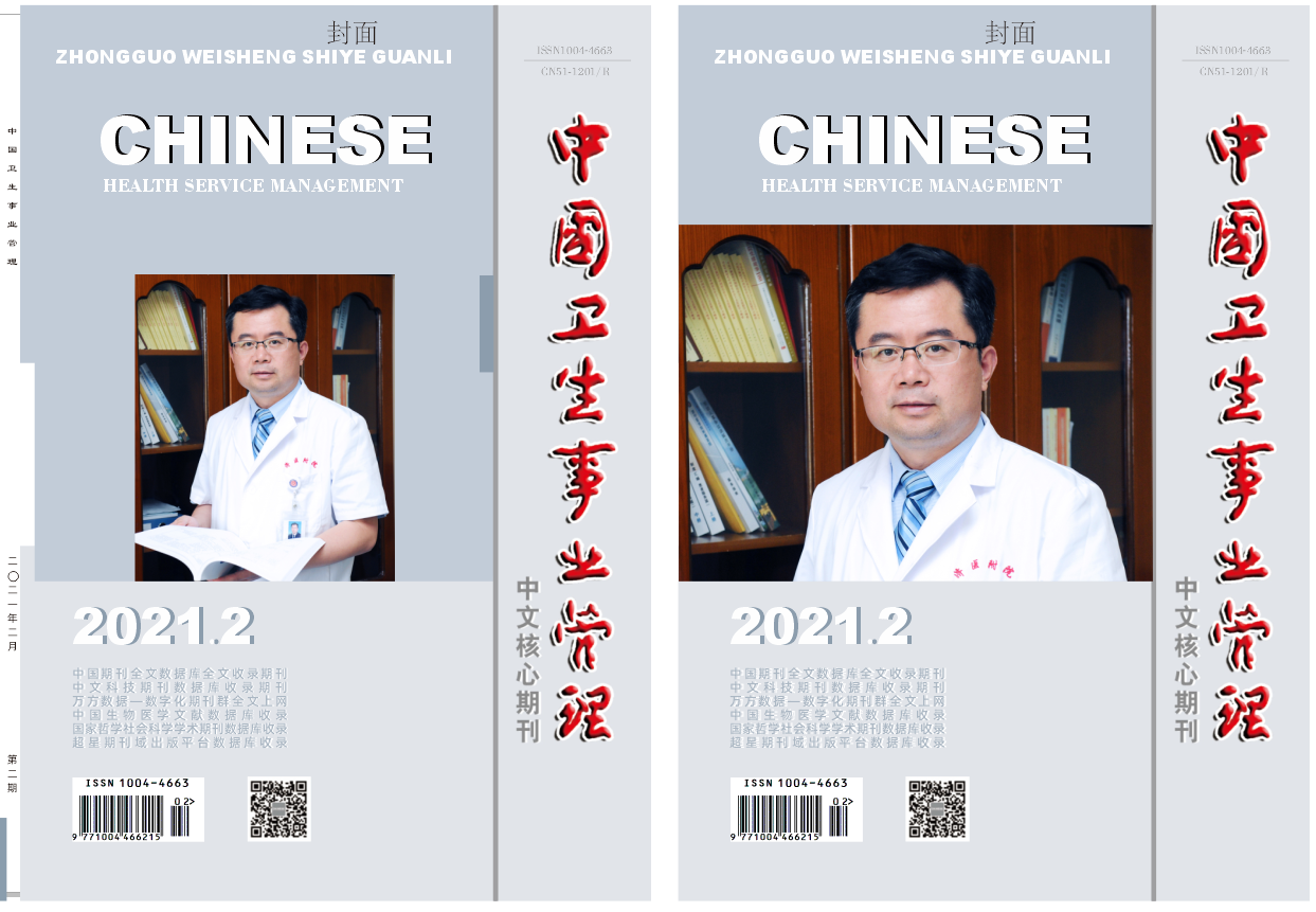 QQ图片20210119112356.png
