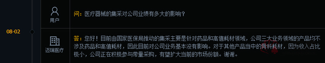 微信图片_20210807234947.jpg