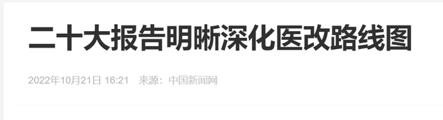 微信图片_20221028215000.png